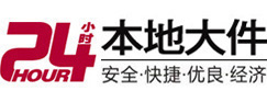 阳高大件起重吊车出租有限公司 